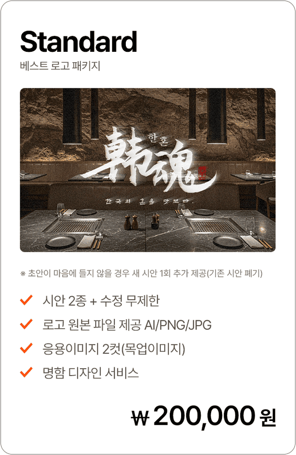 서비스 이미지2