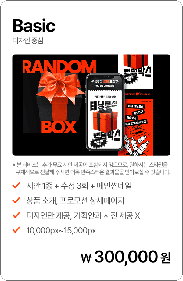 서비스 이미지1