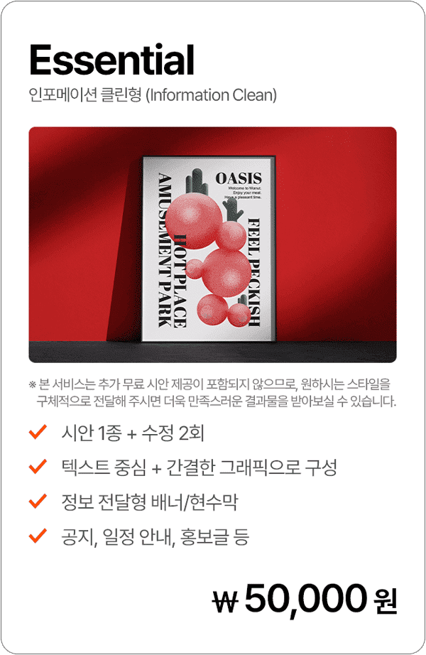 서비스 이미지1
