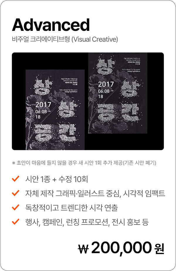 서비스 이미지3