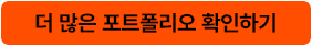 서비스 이미지1
